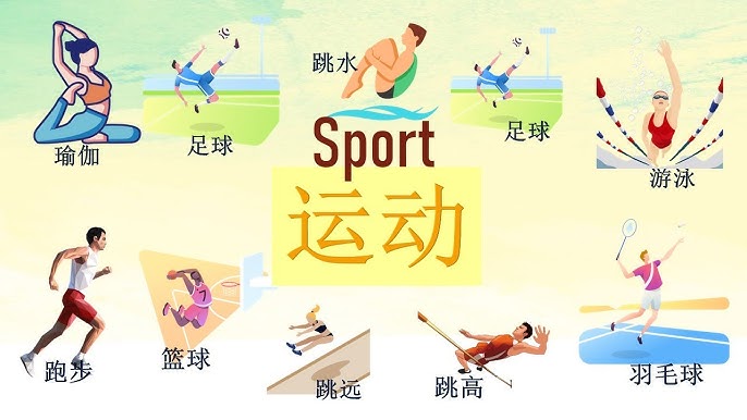 拉开分差